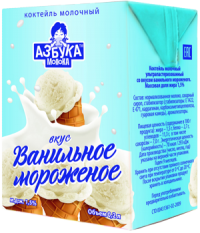 Коктейль молочный АЗБУКА МОЛОКА 500мл 1,5% Ванильное мороженое т/п