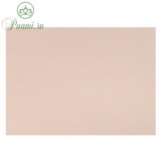 Бумага для пастели 210 х 297 мм, Lana Colours, 1 лист, 160 г/м?, розовый кварц