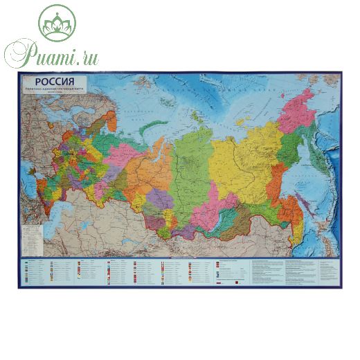 Интерактивная карта России политико-административная, 116 х 80 см, 1:7.5 млн, ламинированная, в тубусе