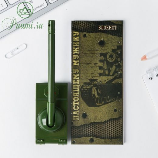 Подарочный набор "Герою и защитнику": блокнот и ручка-танк