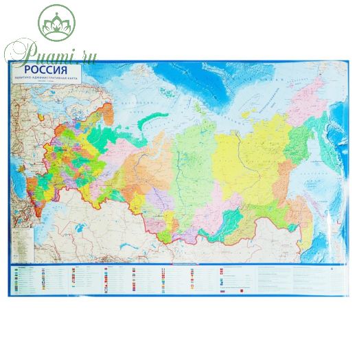 Интерактивная карта России политико-административная, 157 x 107 см, 1:5.5 млн, ламинированная