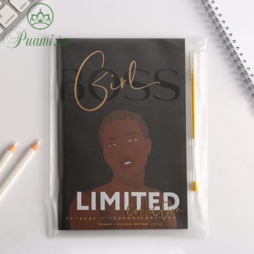 Набор Girl: блокнот с черными листами и ручка с золотыми чернилами