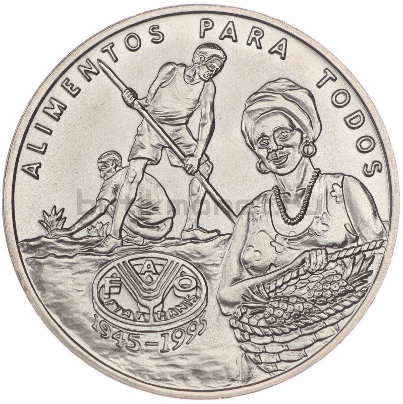 2000 песо 1995 Гвинея-Бисау ФАО - 50 лет продовольственной программе