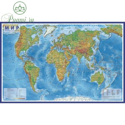 Интерактивная карта Мира физическая, 120 х 78 см, 1:25 млн, ламинированная