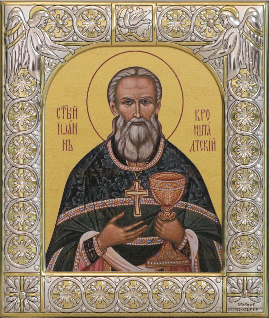 Икона Иоанн Кронштадтский (9х10,5см)