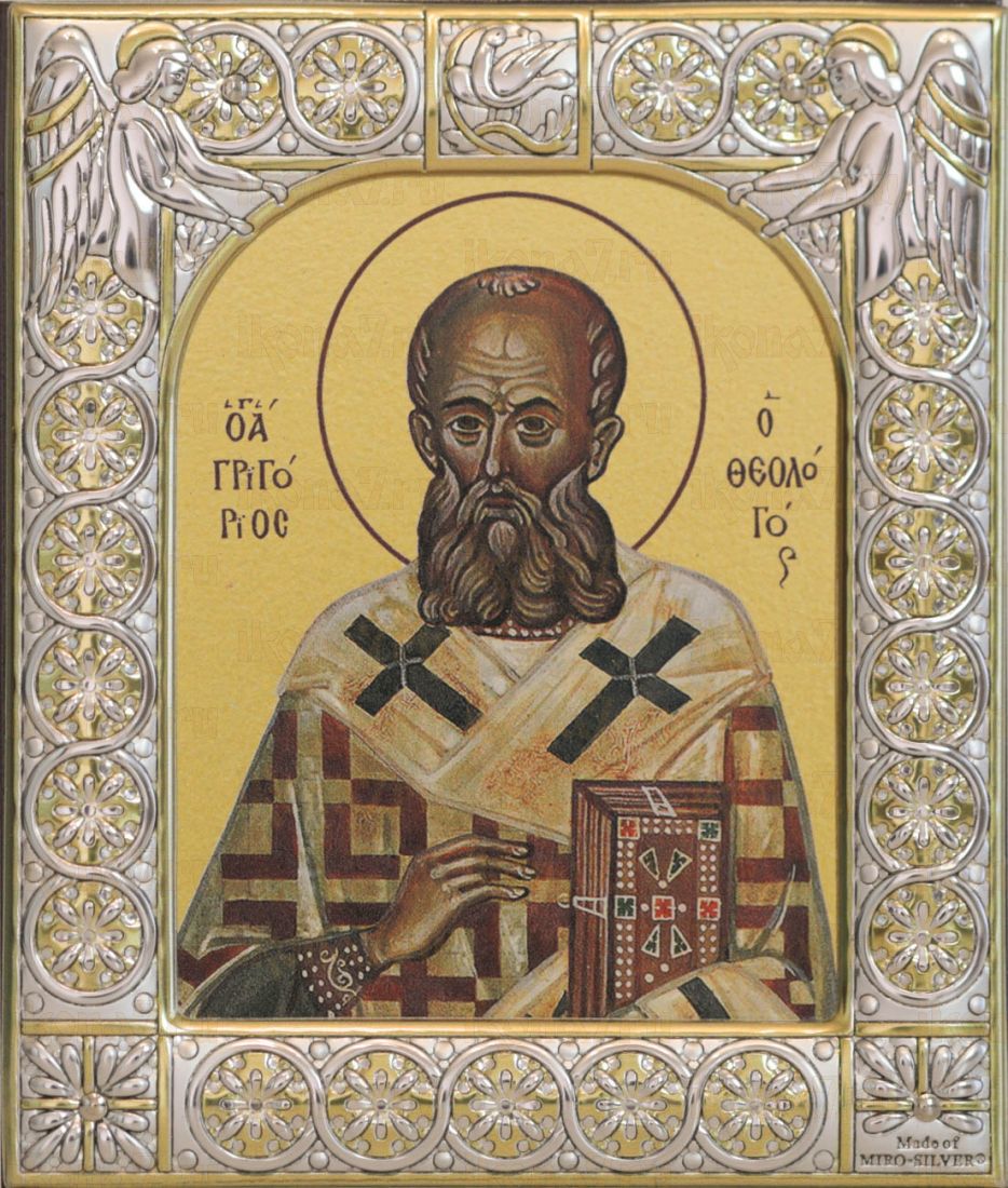 Икона Григорий Богослов (9х10,5см)