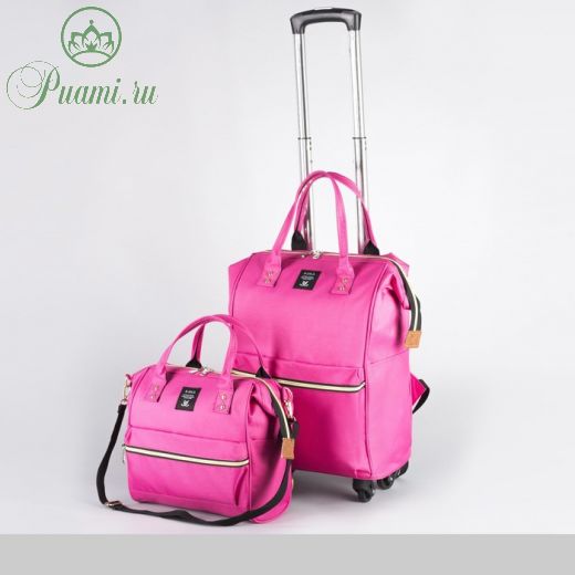Сумка-рюкзак на колёсах, отдел на молнии, наружный карман, с сумкой-рюкзаком, цвет малиновый