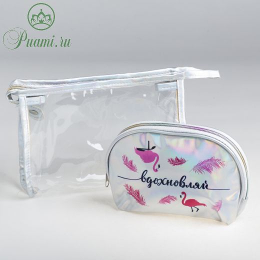 Голографическая косметичка "Вдохновляй"