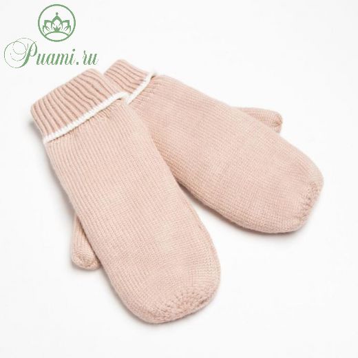 Варежки женские MINAKU однотонные,размер 6,5 цв.бежевый
