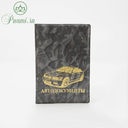Обложка для автодокументов, цвет зелёный