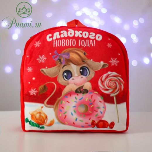 Рюкзак детский новогодний «Сладкого Нового Года» Бычок 24х24 см