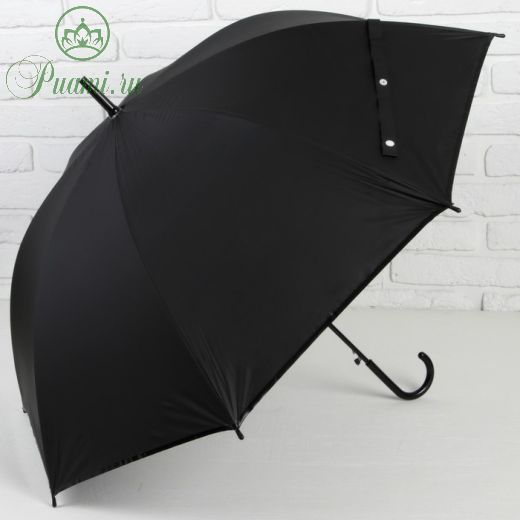 Зонт - трость полуавтоматический «Однотонный», 8 спиц, R = 46 см, цвет чёрный