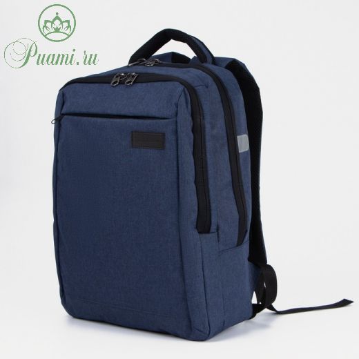 Рюкзак, 2 отдела на молниях, наружный карман, 2 боковых кармана, цвет синий