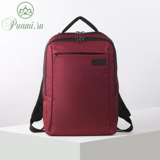 Рюкзак школьный, 2 отдела на молниях, наружный карман, цвет красный