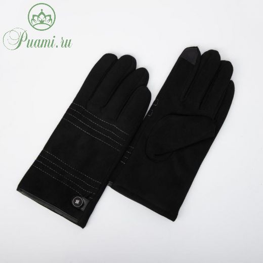 Перчатки мужские, безразмерные, утеплитель искусственный мех, цвет чёрный
