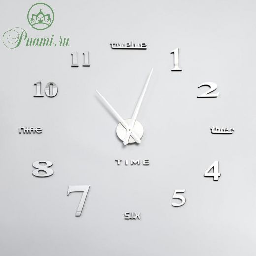 Часы-наклейка DIY "Клермонт", плавный ход, 120 х 120 см