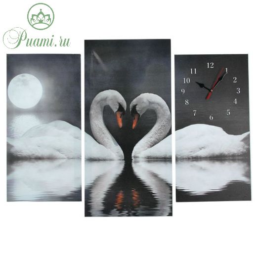 Часы настенные модульные «Пара лебедей при лунном свете», 60 ? 80 см