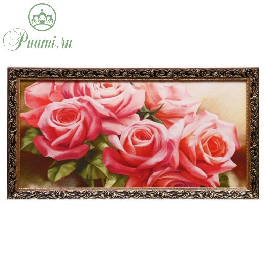 Гобеленовая картина "Букет роз" 45х85 см рамка микс