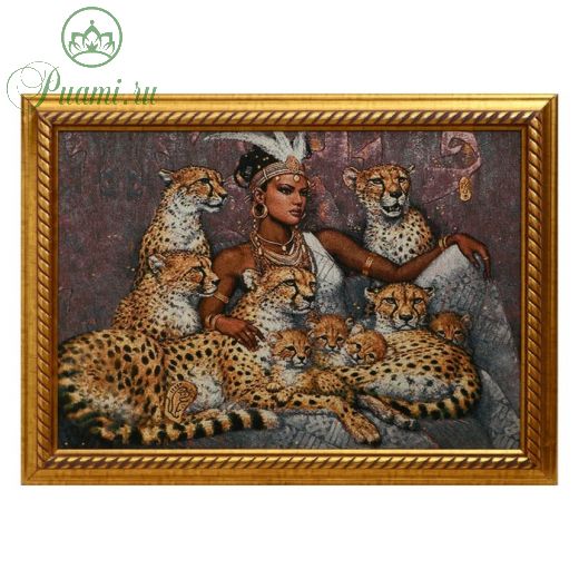 R203-40х57 Картина из гобелена "Семейство леопардов и негритянка" (47х65)