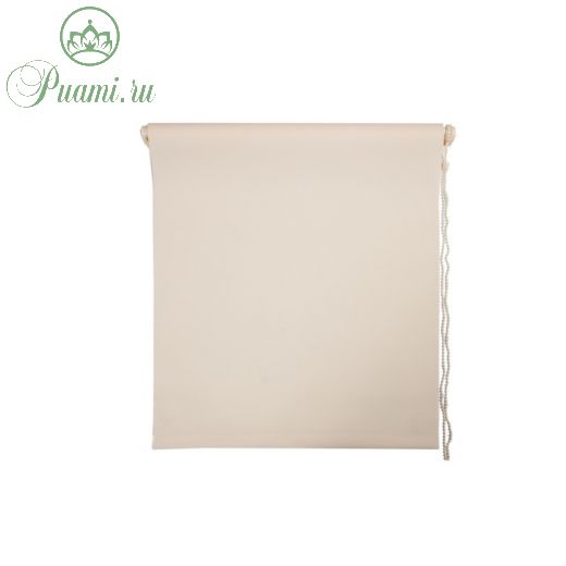 Рулонная штора «Комфортиссимо», 40х160 см, цвет кремовый