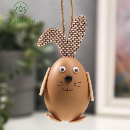 Сувенир пасхальный "Яйцо - кролик" 10,5х4х4 см