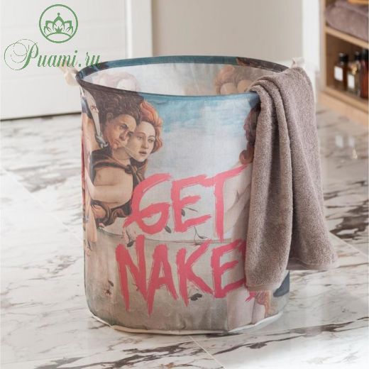 Корзина текстильная Этель "Get naked", 45*55 см