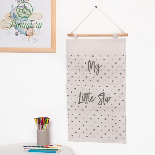 Кармашек текстильный Этель "My little star", 3 отделения, 34*63,5 см