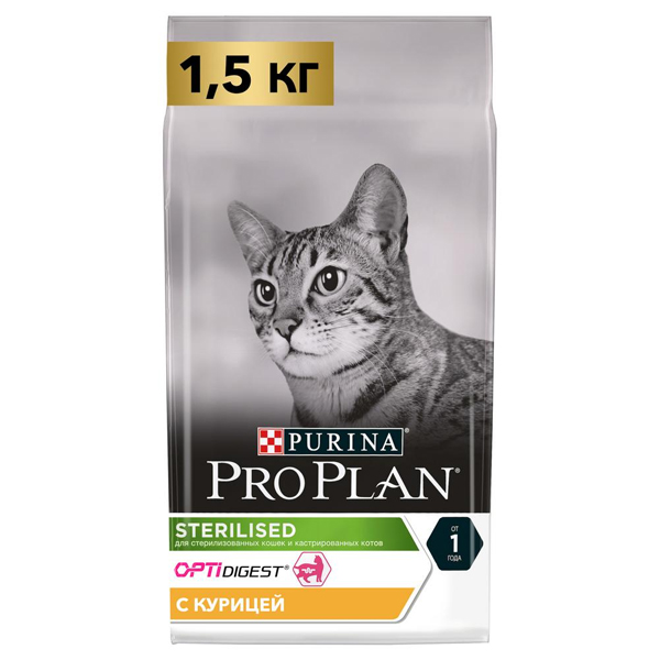 Сухой корм для стерилизованных кошек Pro Plan Optidigest Sterilised с курицей 1.5 кг
