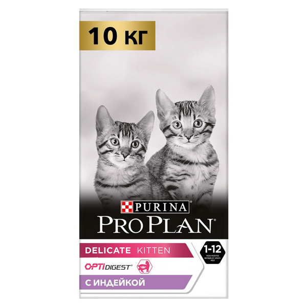 Сухой корм для котят Purina Pro Plan Kitten Delicate с индейкой 10 кг