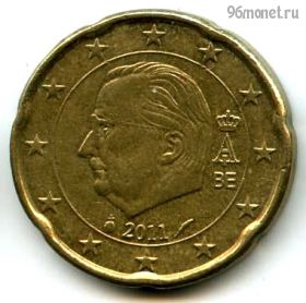 Бельгия 20 евроцентов 2011