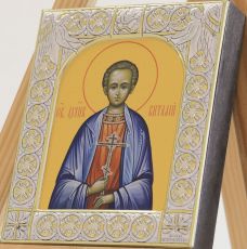 Икона Виталий Александрийский (9х10,5см)