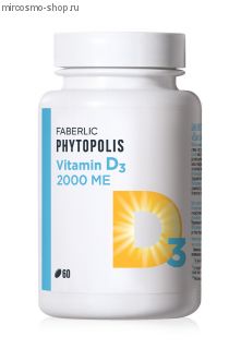 Витамин D3 2000 ME Фитополис биологически активная добавка к пище