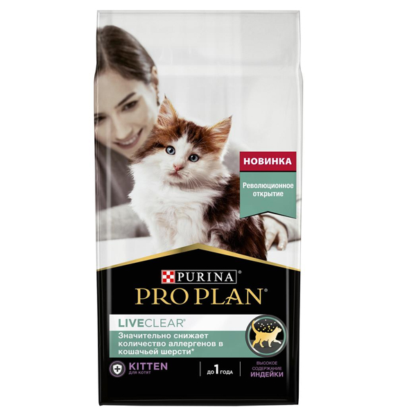 Сухой корм для котят Pro Plan LiveClear Kitten с индейкой 1.4 кг