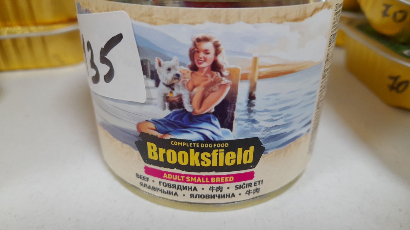 Brooksfield. говядина