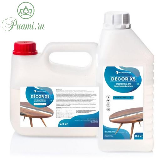 Прозрачная эпоксидная смола «EpoximaxX DECOR X5», 3 кг