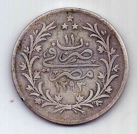 10 кирш куруш 1885 Османская империя Египет