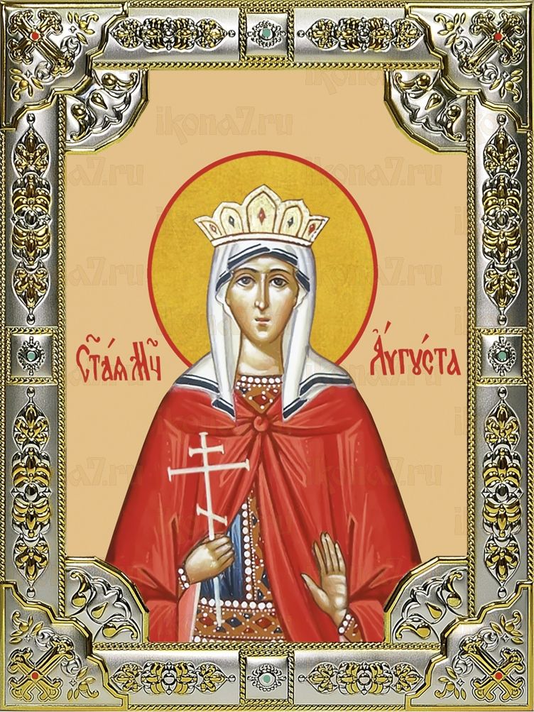 Икона Августа Святая (18х24), серебро
