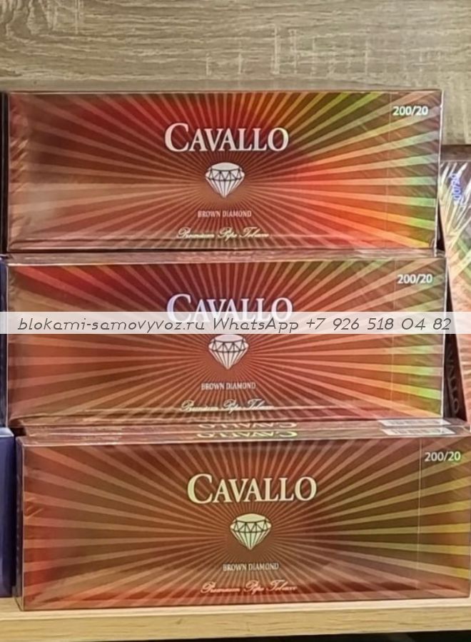 Cavallo Brown Diamond со вкусом кофе минимальный заказ 1 коробка (50 блоков) можно миксом