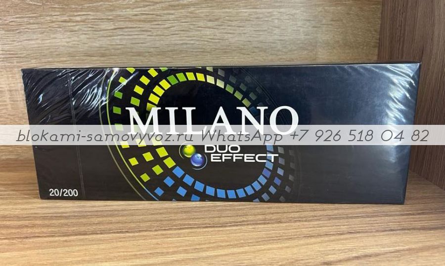 Milano Duo Effect с двумя кнопками минимальный заказ от 10 блоков