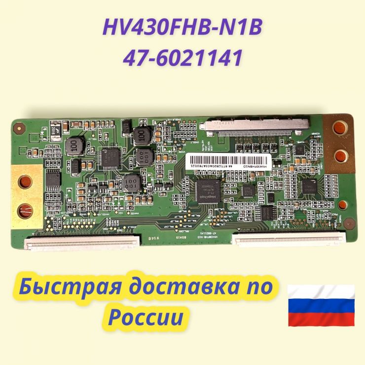 HV430FHB-N1B 47-6021141