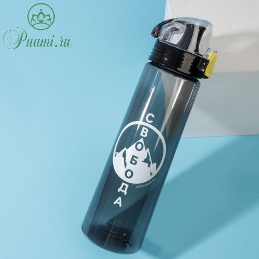 Бутылка для воды «Свобода», 900 мл