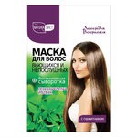 Маска д/волос АРТКОЛОР NATURALIST Легенды Востока 25мл Легкая укладка и блеск 10мл