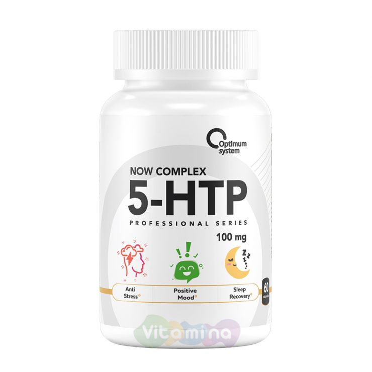 5-HTP (5-гидрокситриптофан) 5-HTP NOW COMPLEX 100 mg, 60 капсул