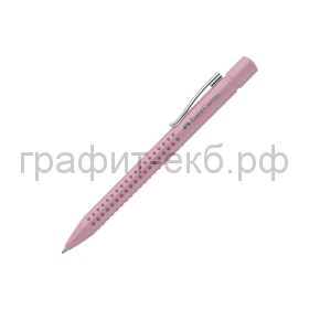 Ручка шариковая Faber-Castell Grip 2010 дымчато-розовый 243907