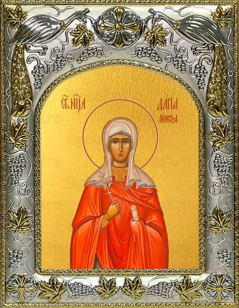 Икона Дария Римская мученица (14х18)