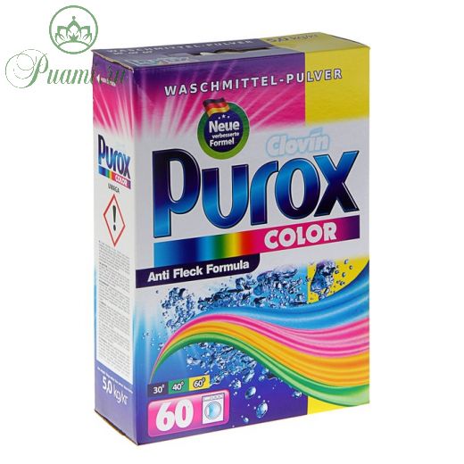 Стиральный порошок Purox Color, универсальный, 5 кг