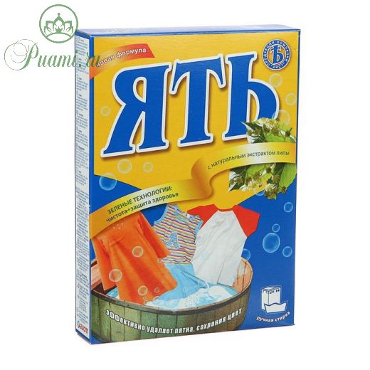 Порошок "Ять", для автоматической и ручной стирки, 400 г
