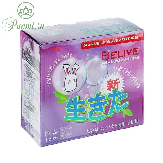Стиральный порошок Belive, автомат, 1.2 кг