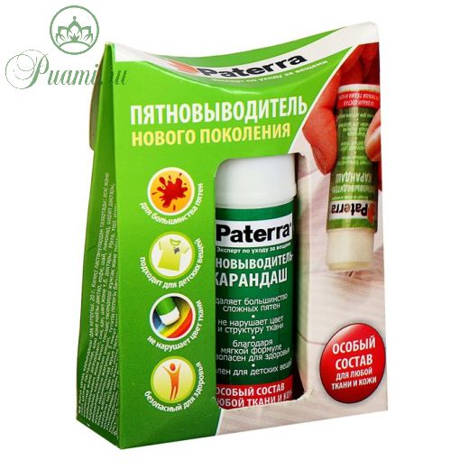 Пятновыводитель Paterra, карандаш, для любой ткани и кожи, 20 г
