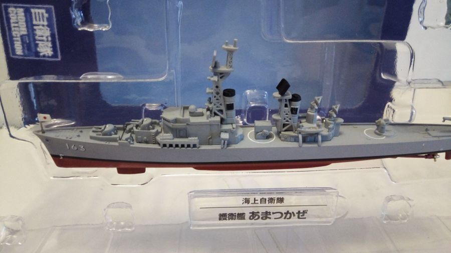 Японский 'эсминец "Амацукадзе" (1/900) Deagostini